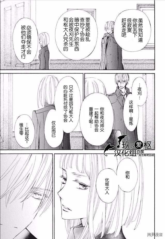 新23话