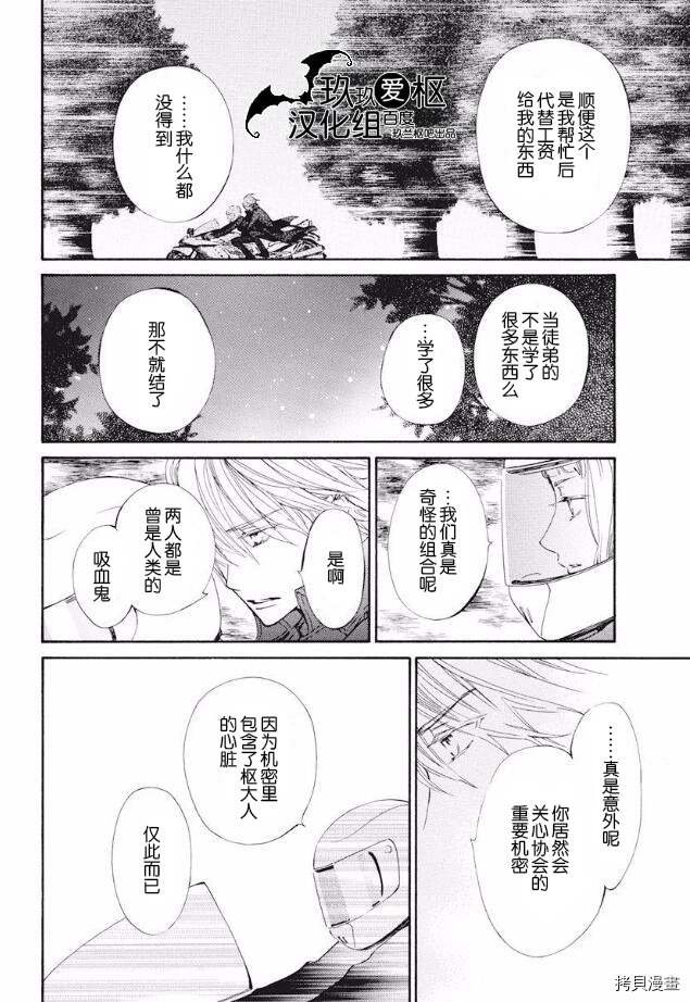 新23话