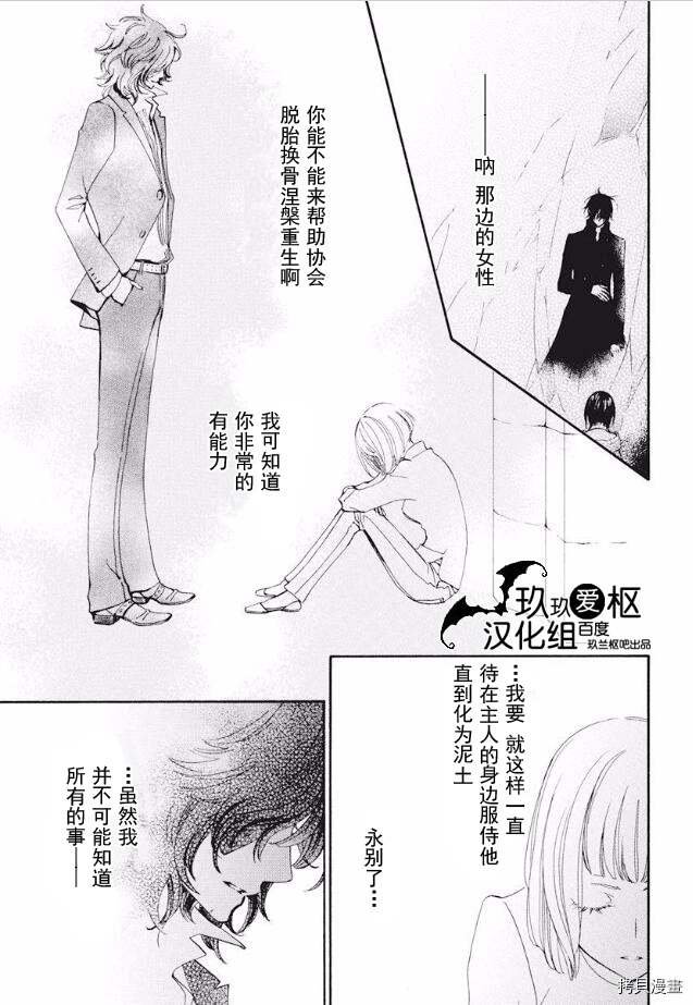 新23话