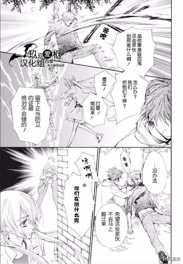 新23话