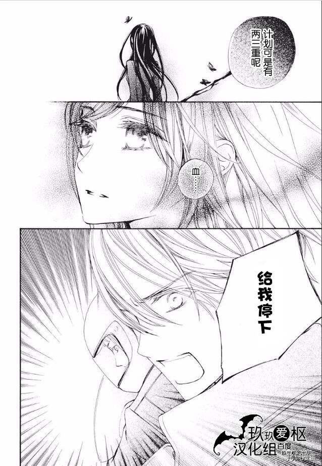 新23话