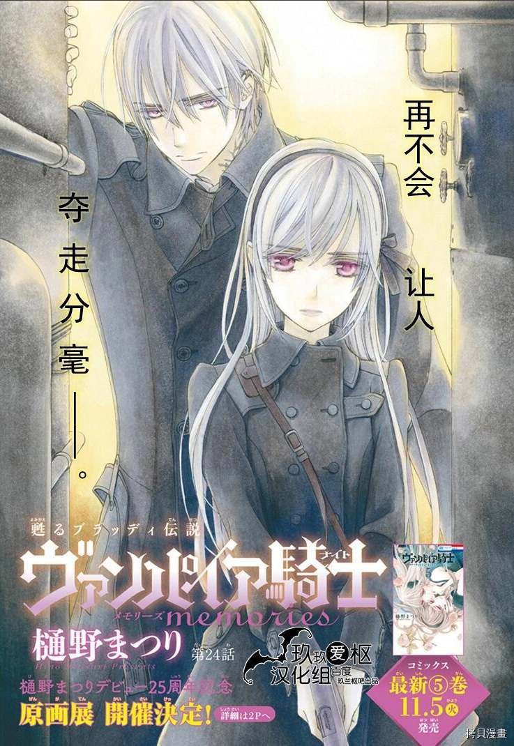 新34话