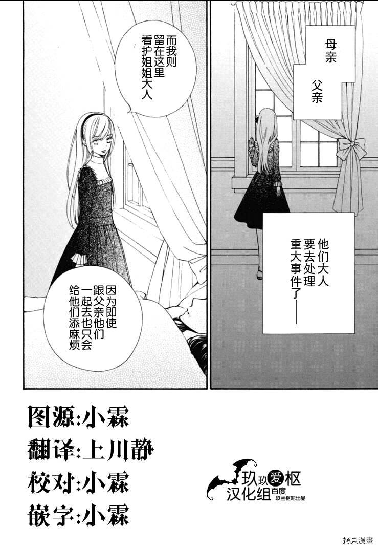新34话