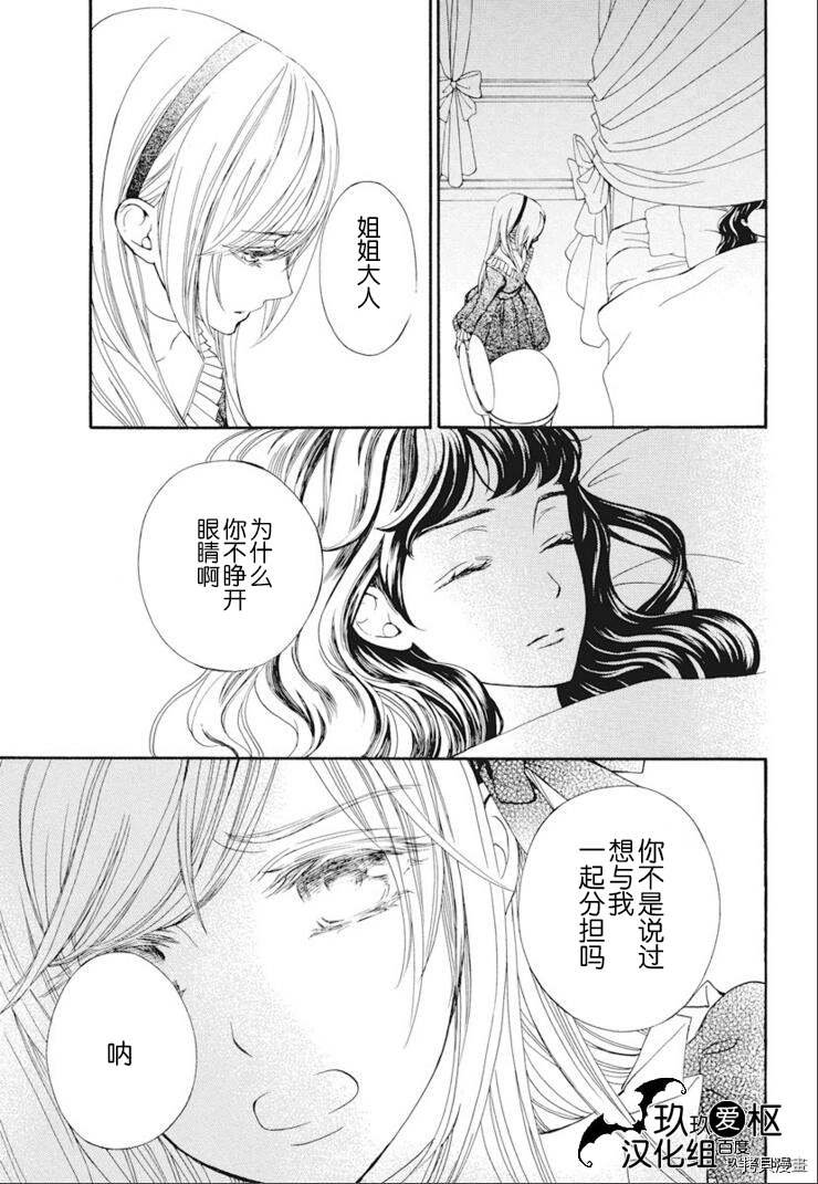 新34话