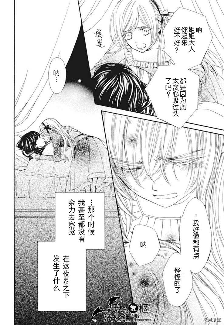 新34话