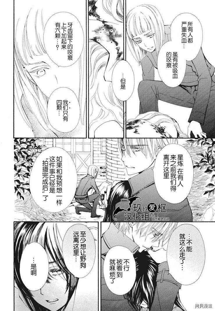 新34话