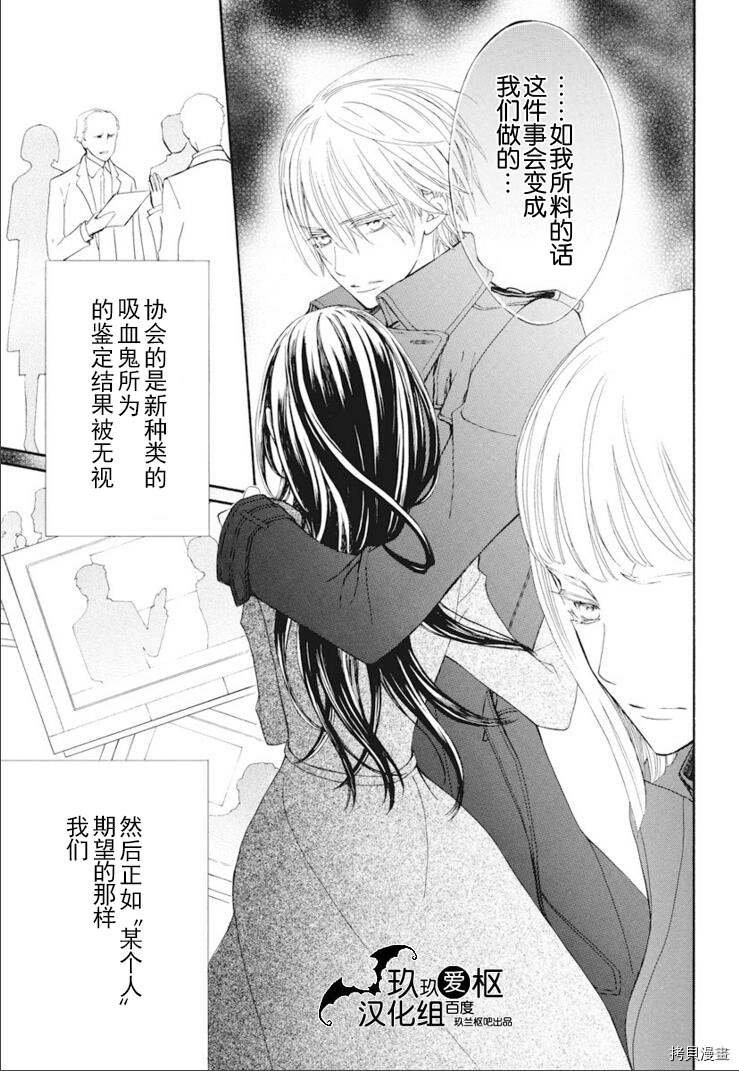 新34话