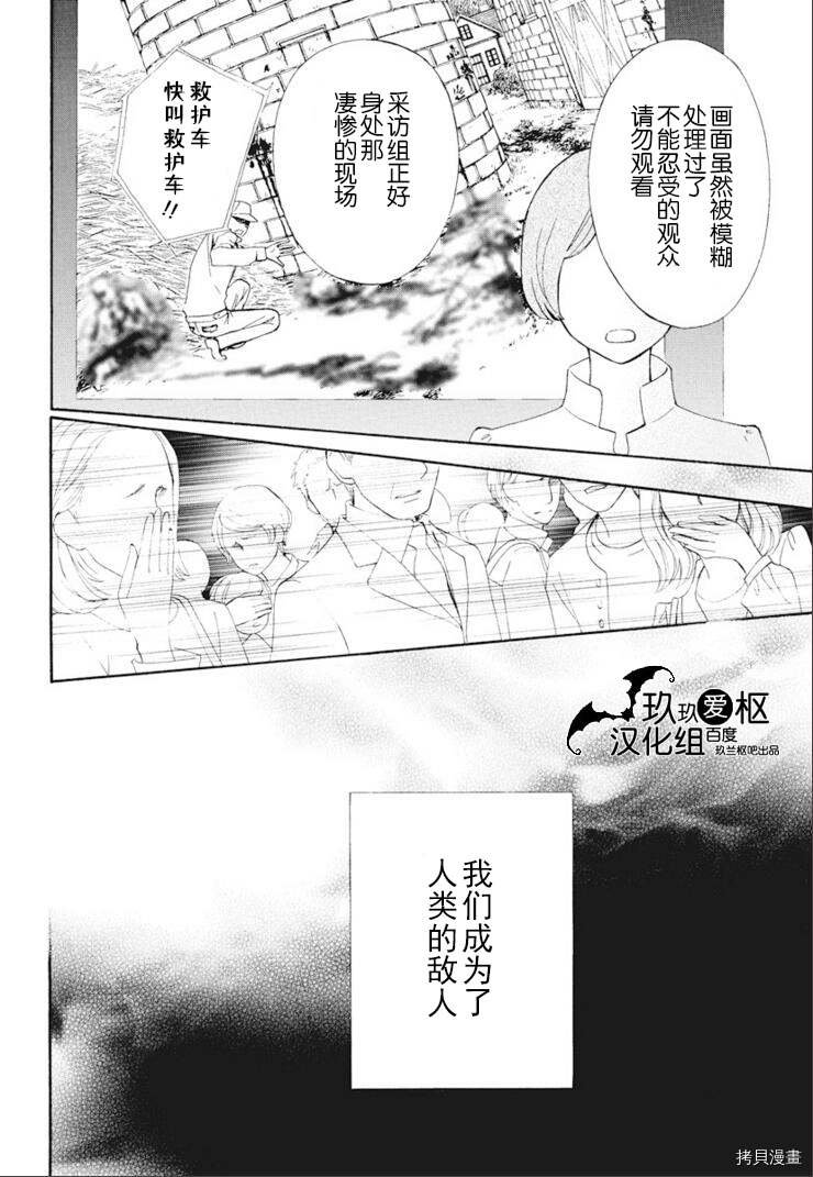 新34话