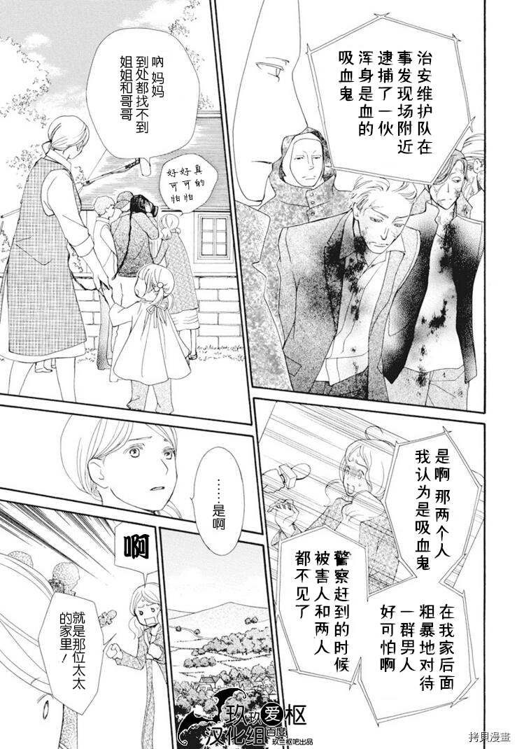 新34话