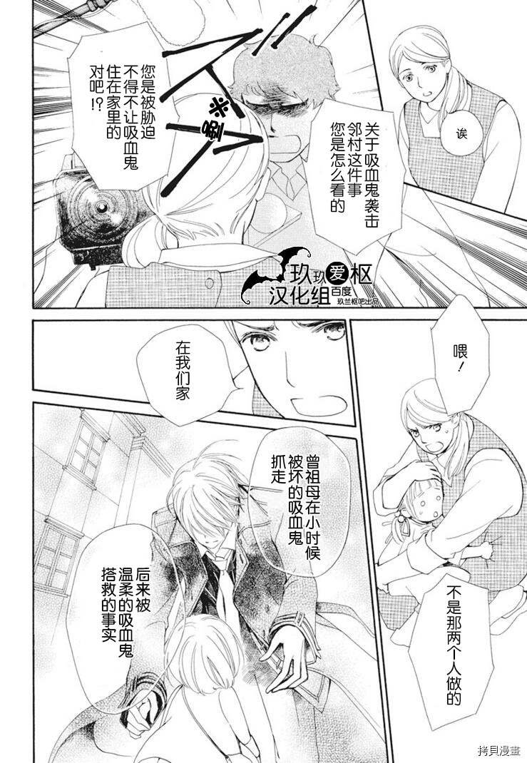 新34话