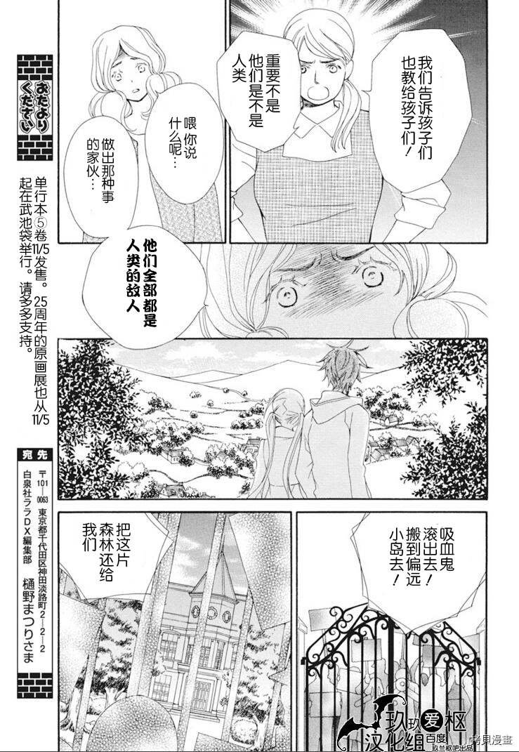 新34话