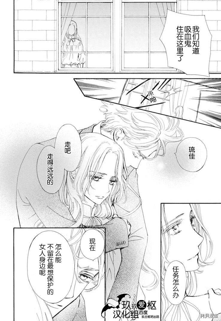 新34话