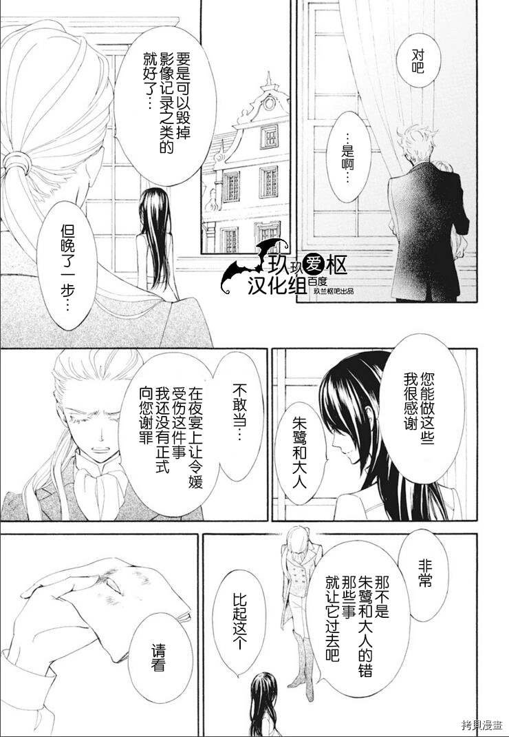 新34话