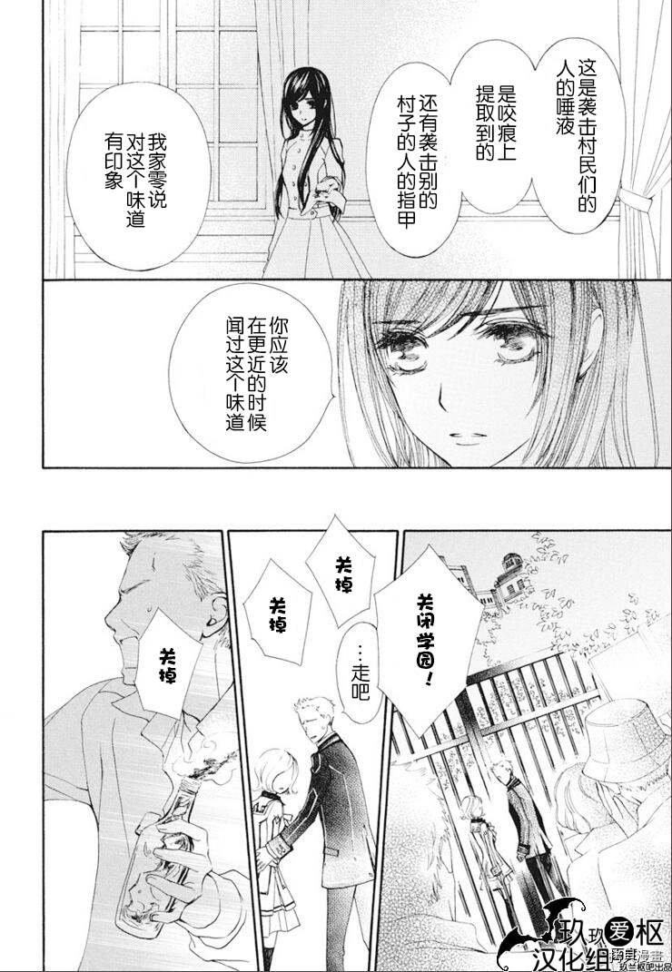 新34话