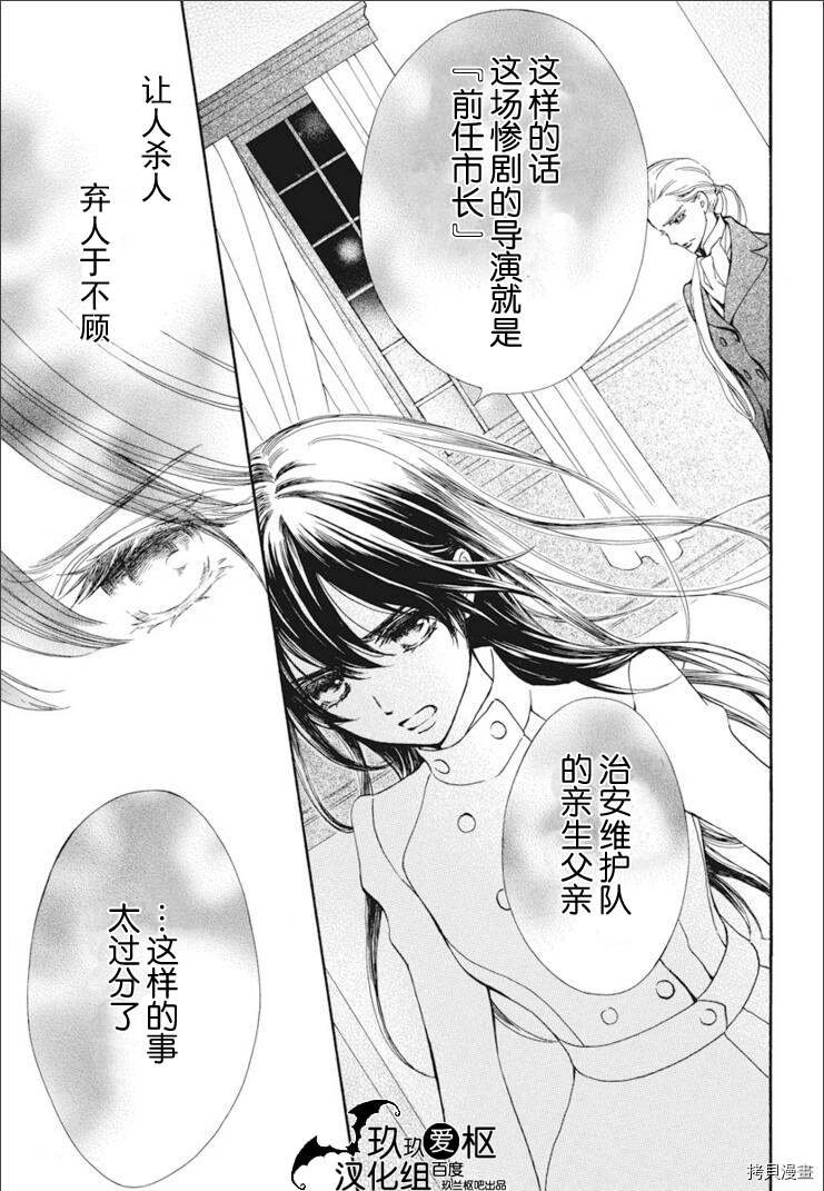 新34话