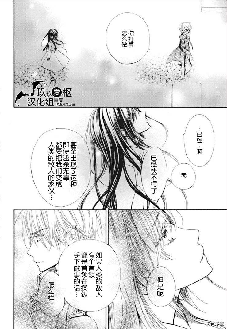 新34话