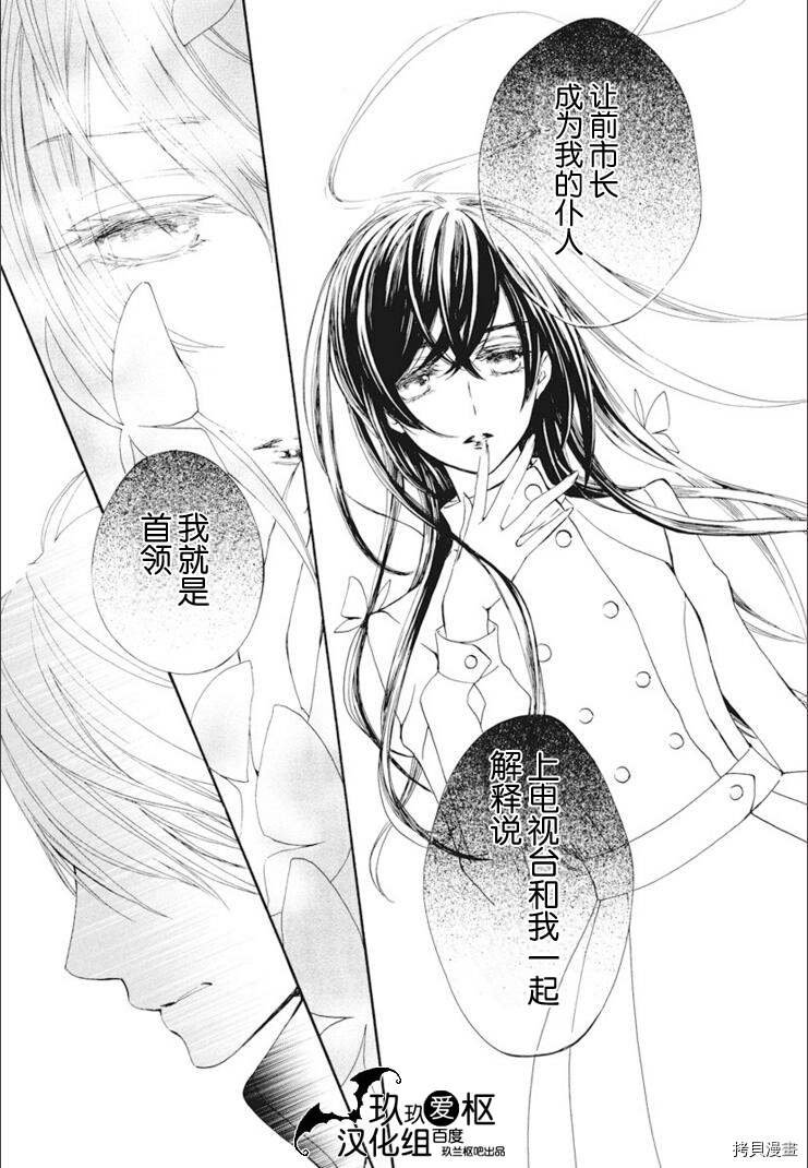 新34话