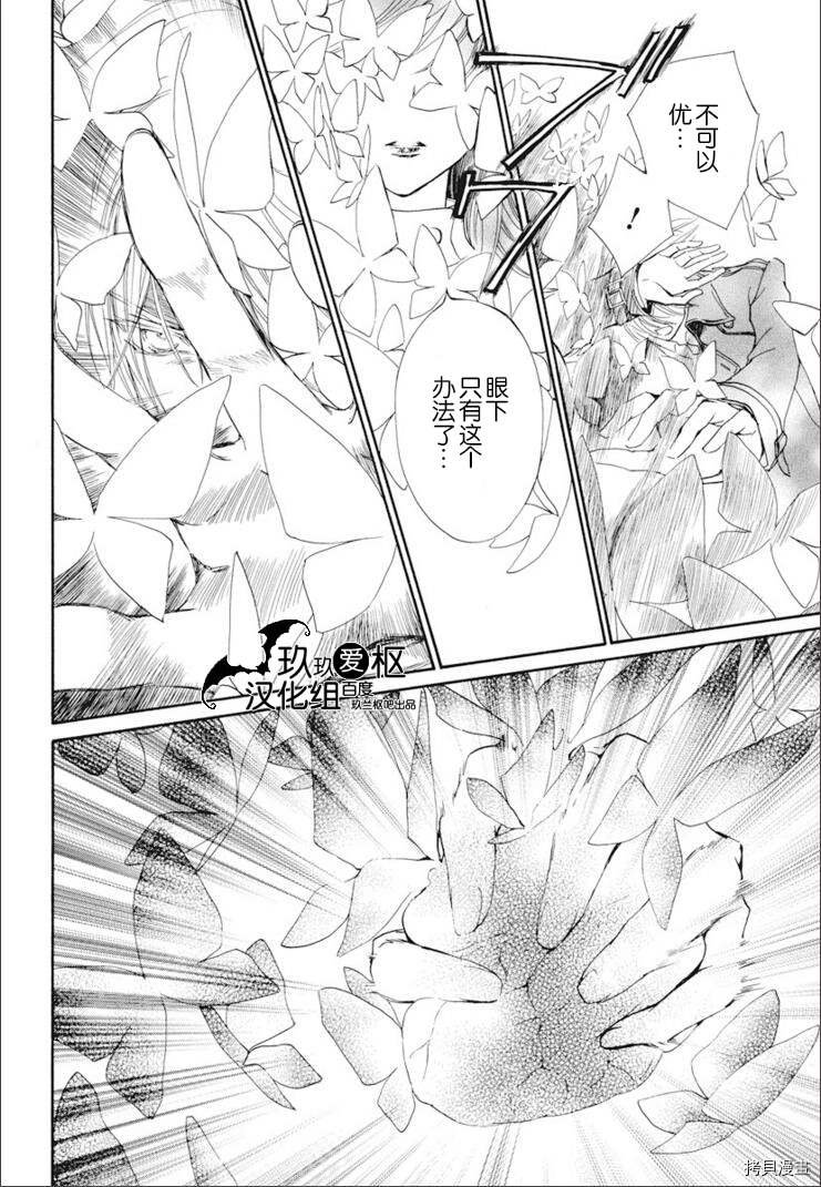 新34话