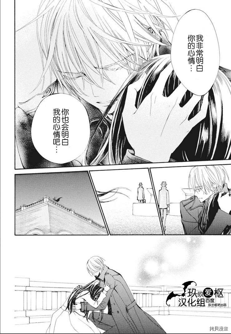 新34话