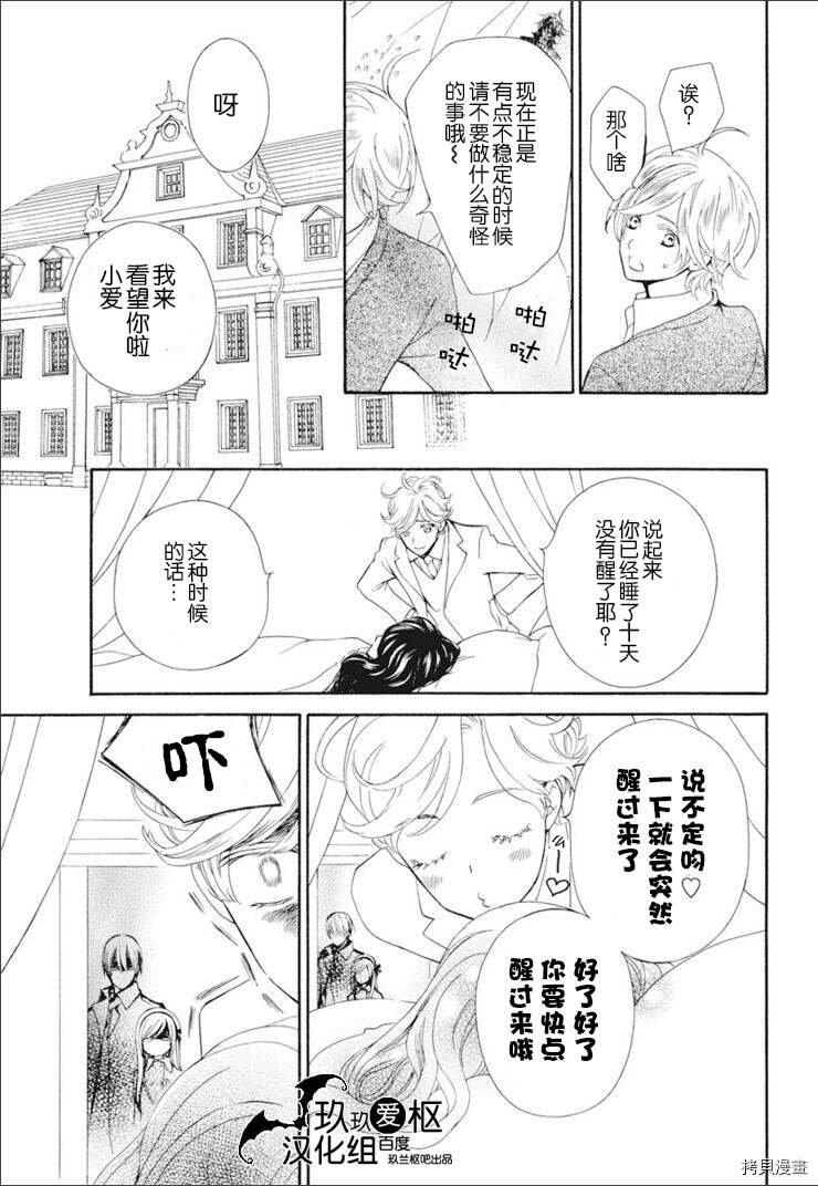 新34话