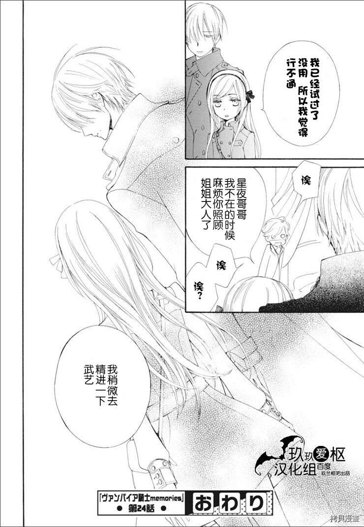 新34话