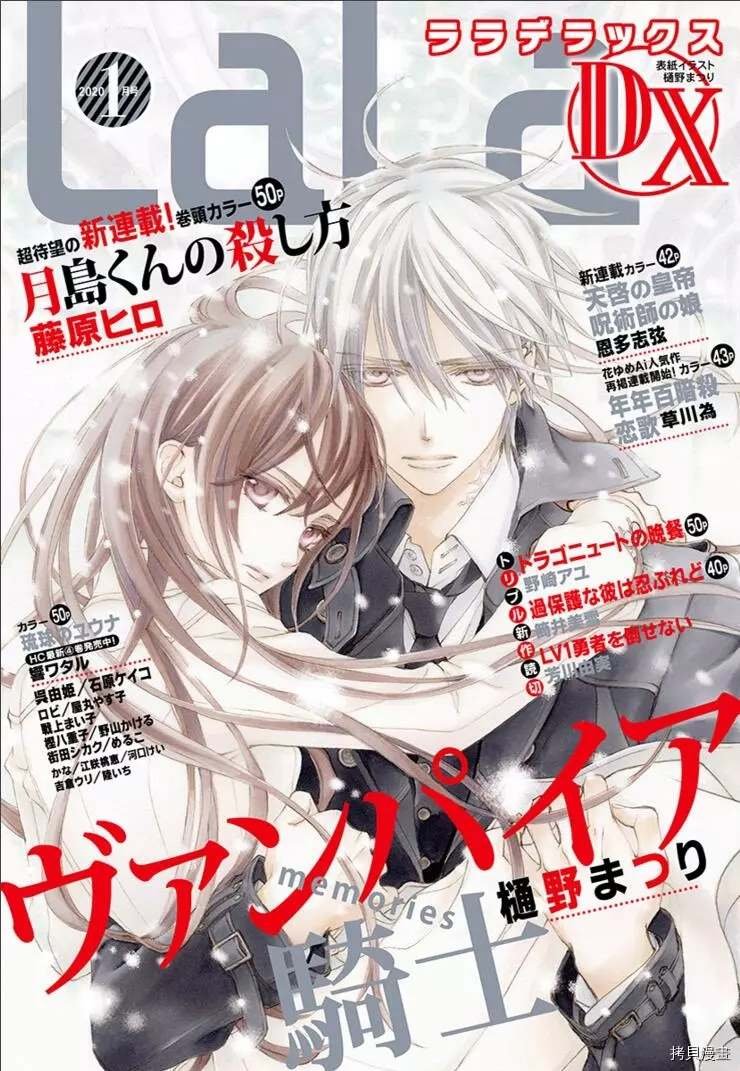 新35话