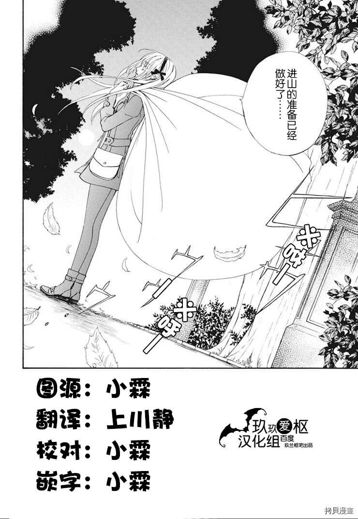 新35话