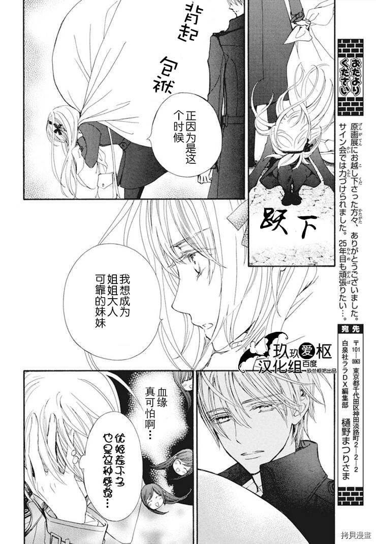 新35话
