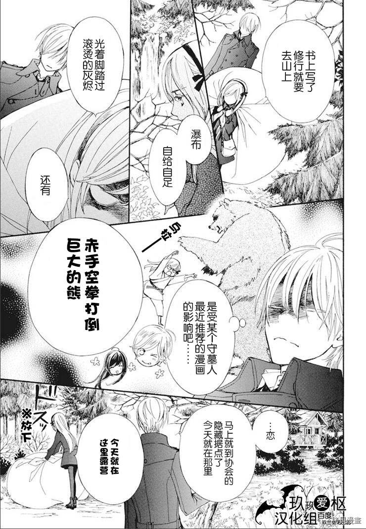 新35话