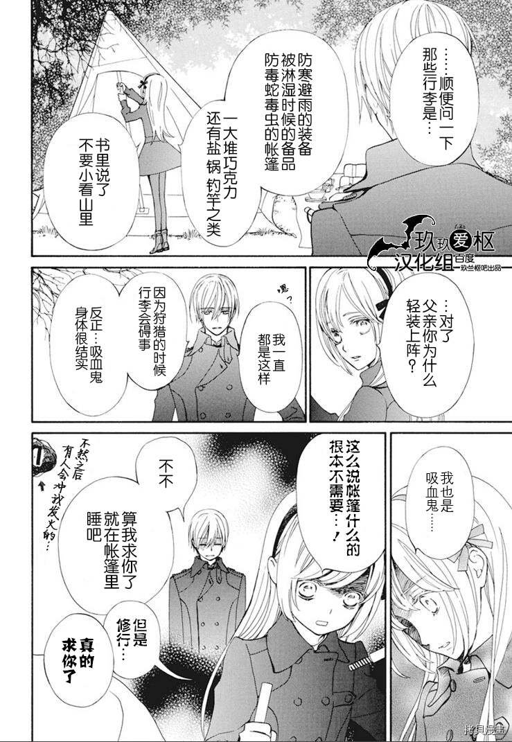 新35话