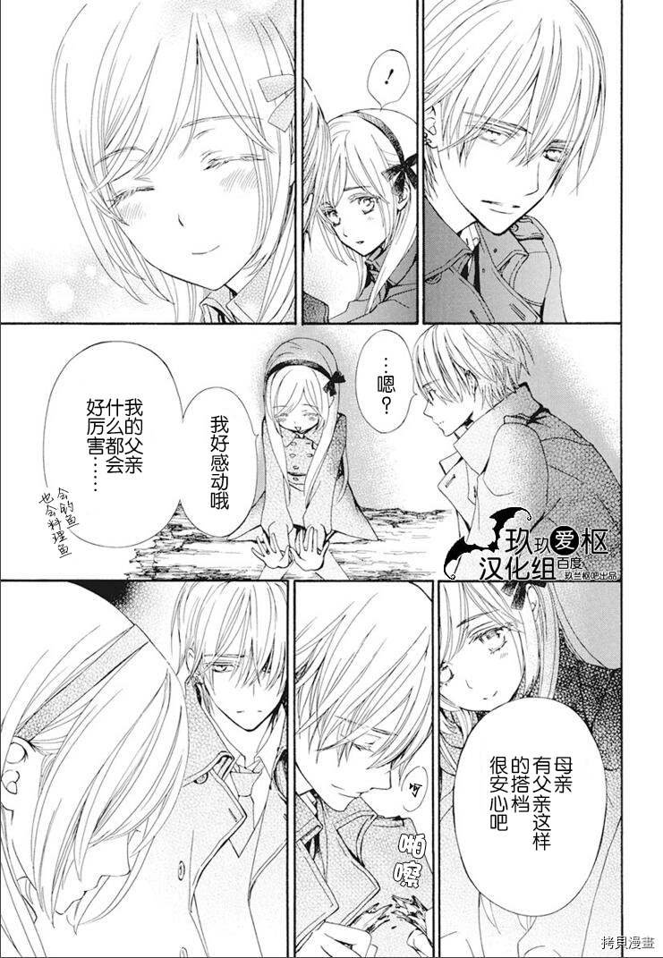新35话