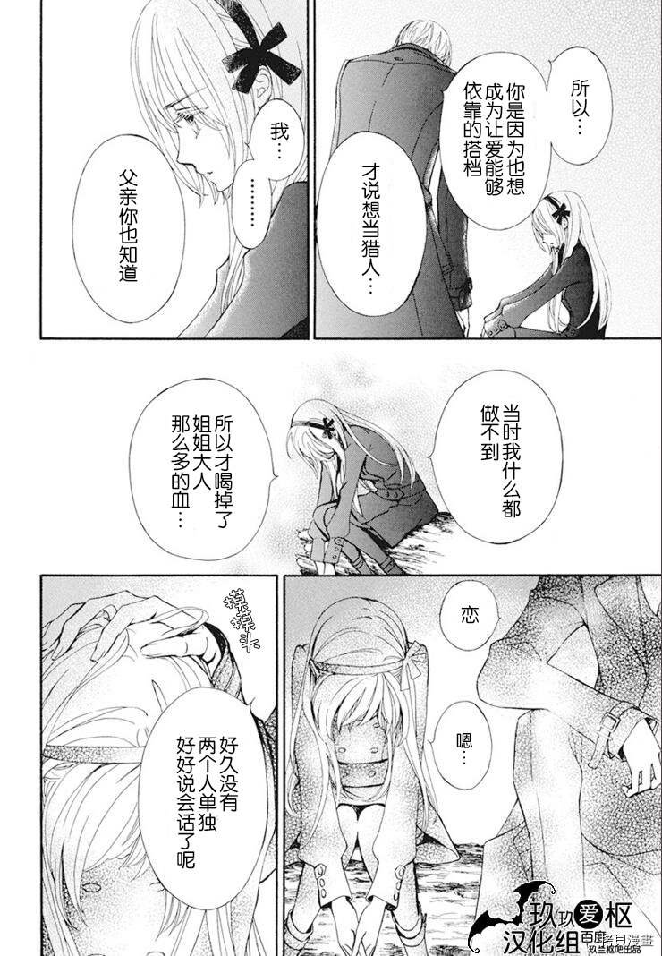 新35话