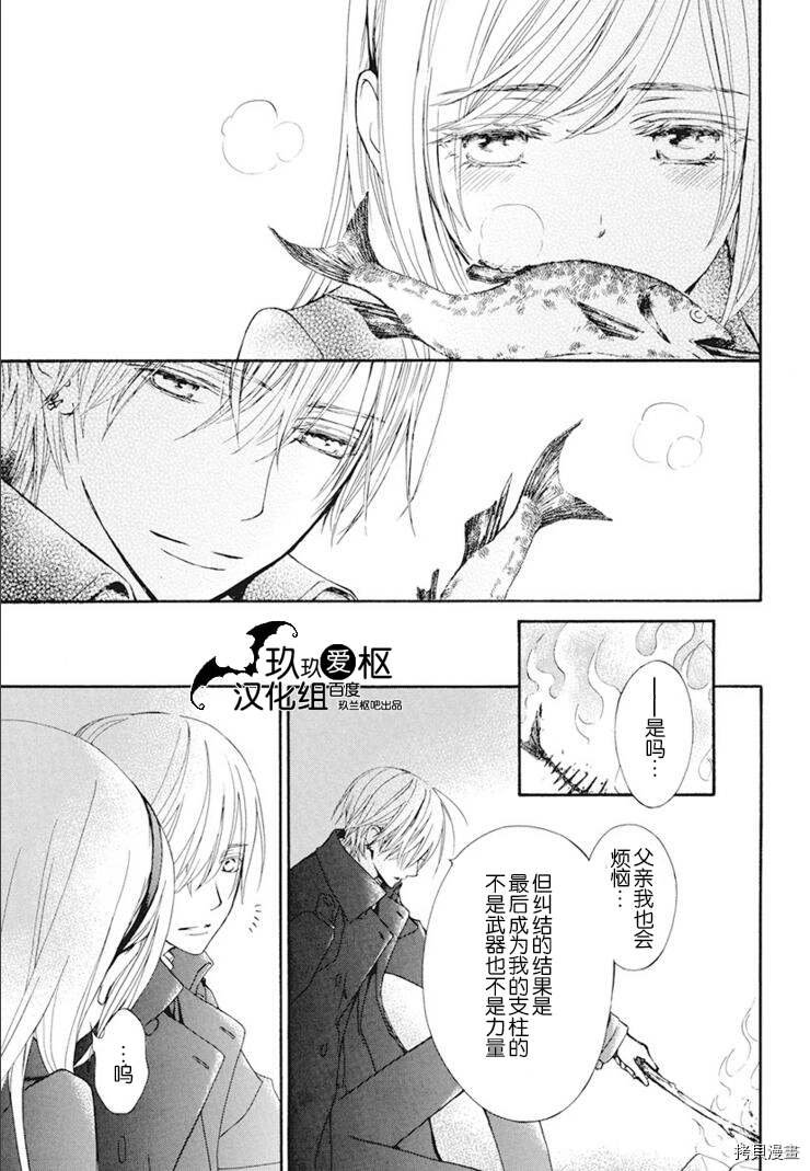 新35话