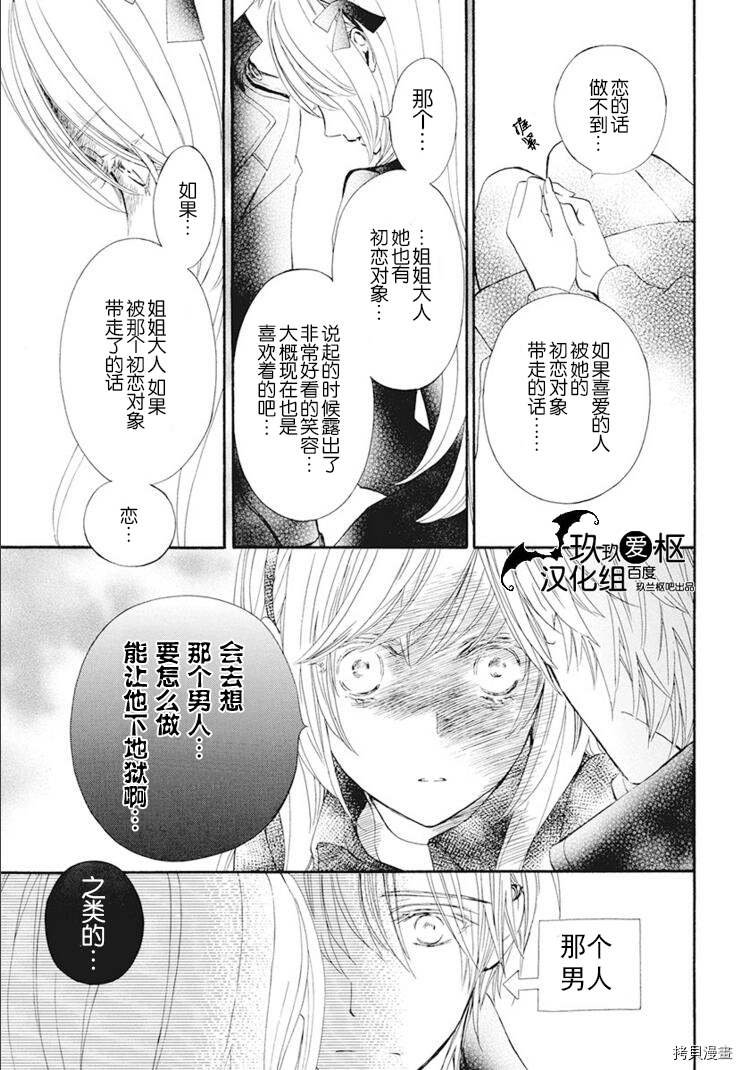 新35话