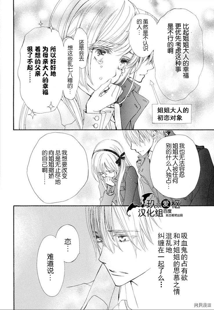 新35话