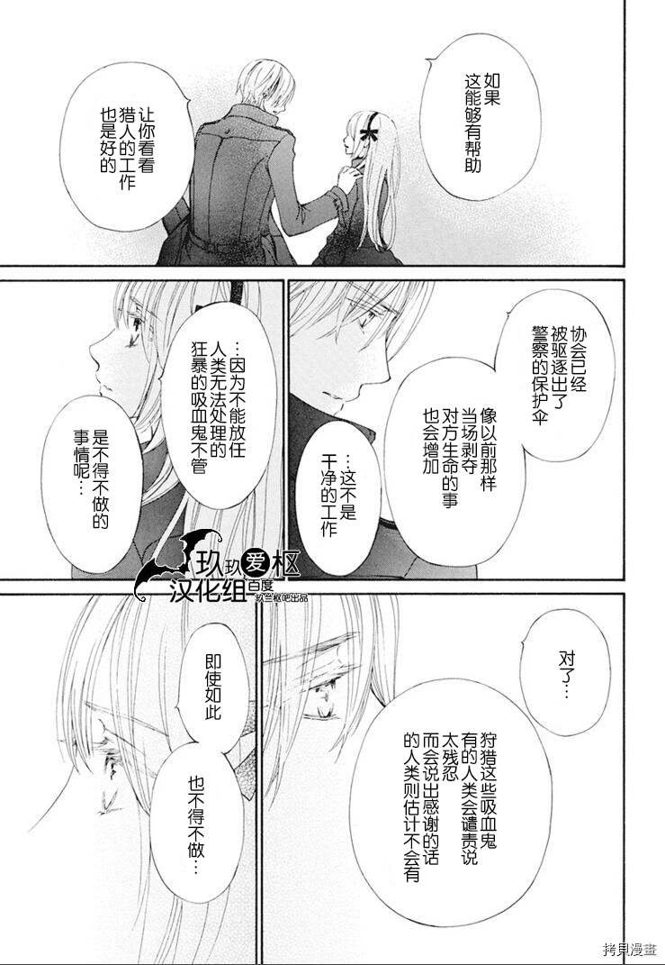 新35话