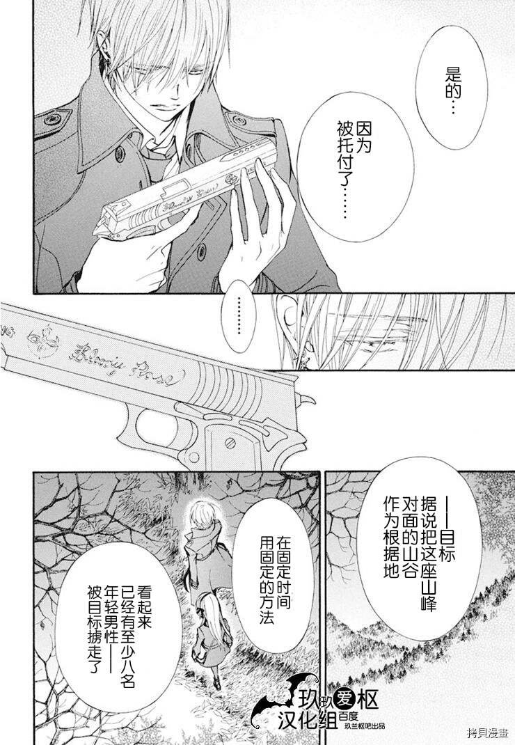 新35话