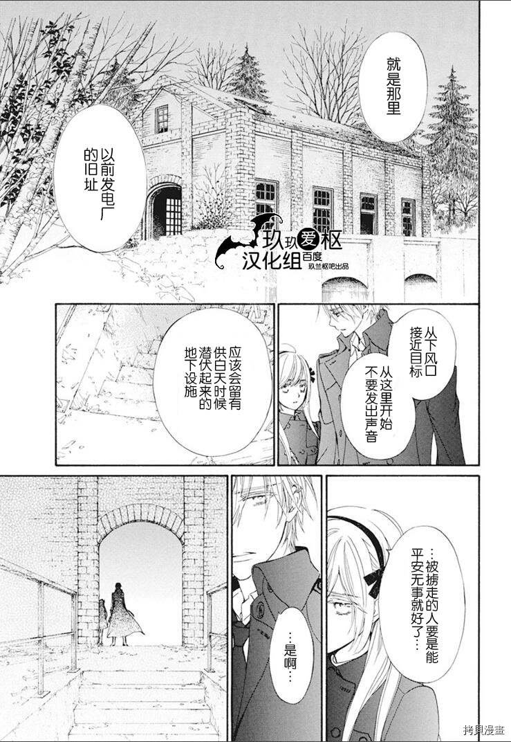 新35话