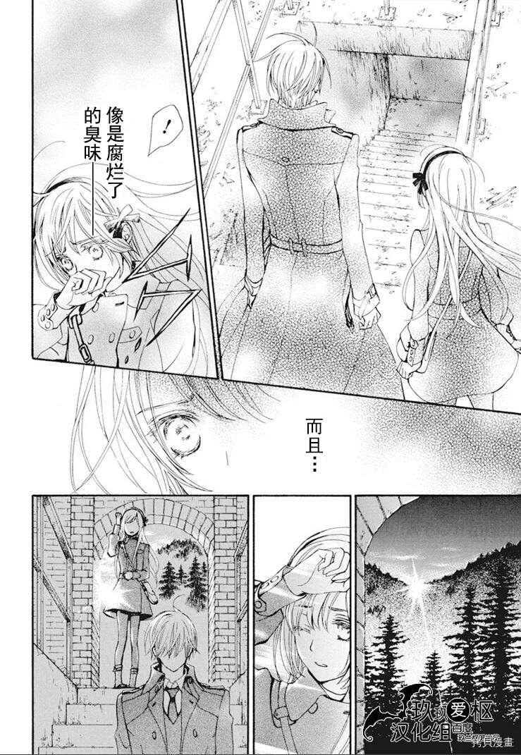 新35话