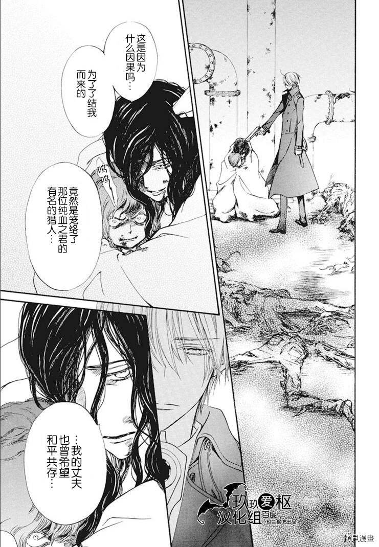 新35话