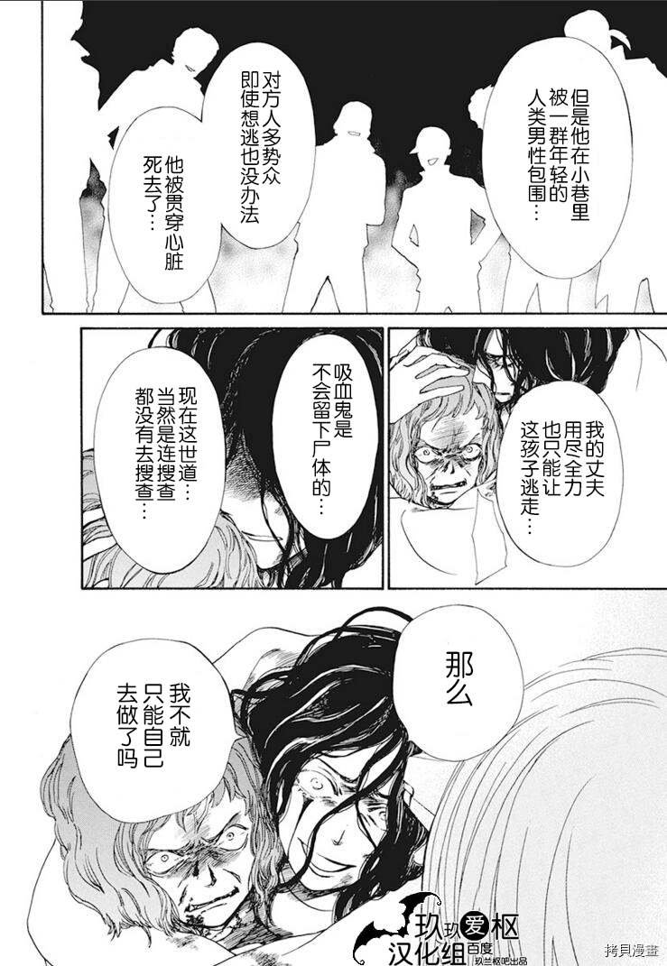 新35话
