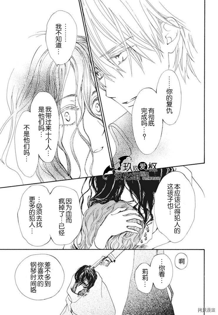 新35话