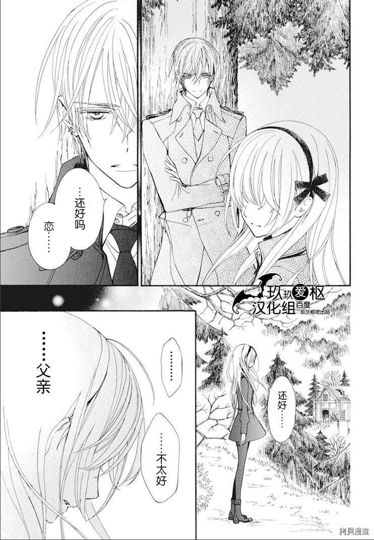 新35话
