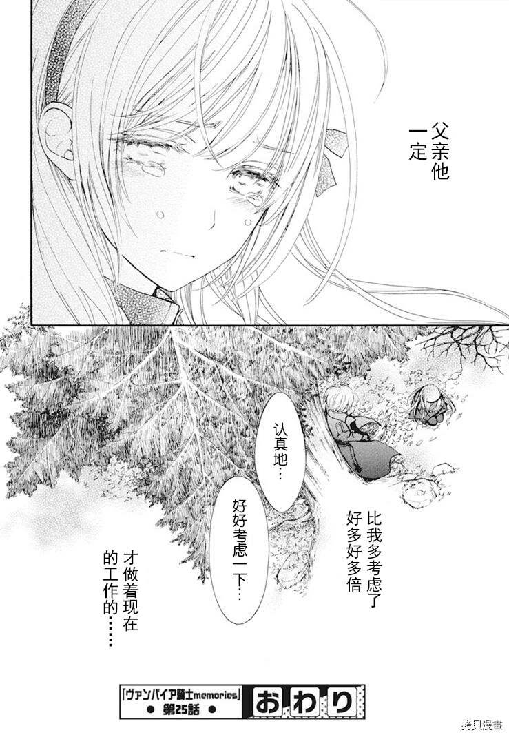 新35话
