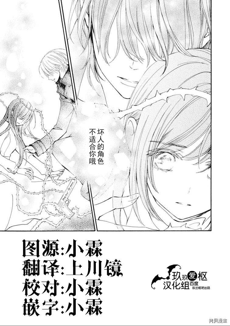 新26话