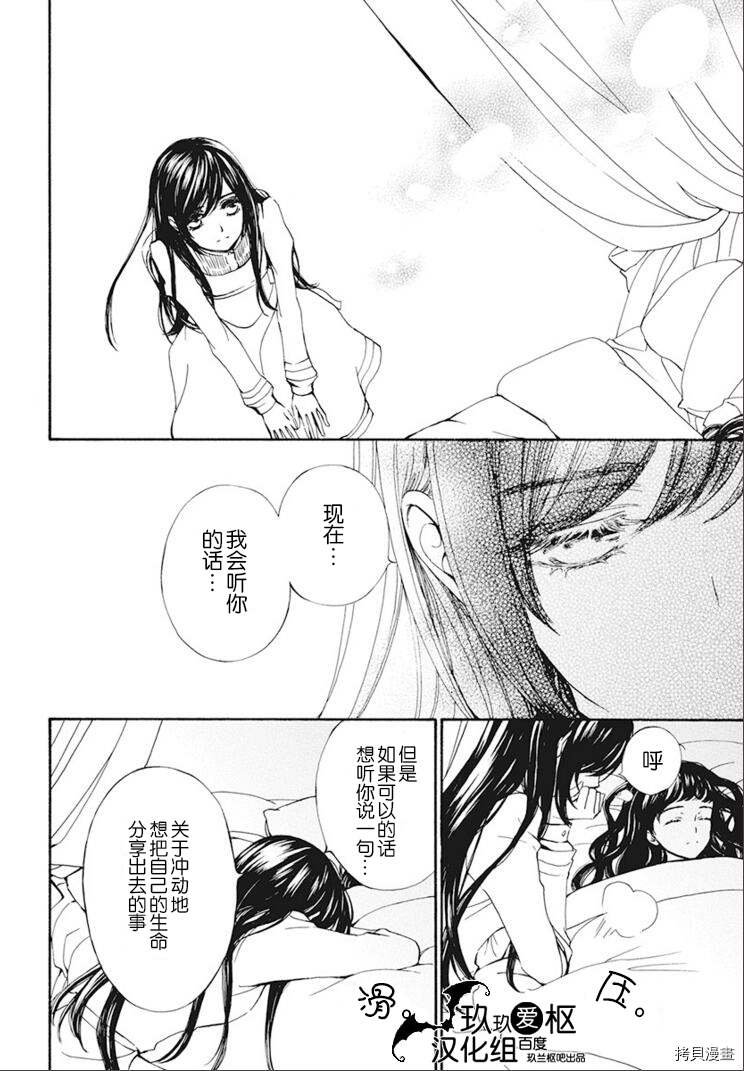 新26话
