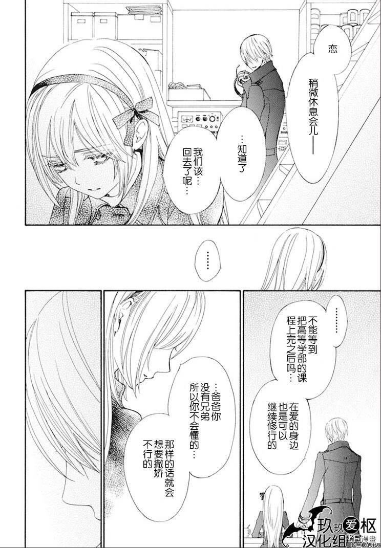 新26话