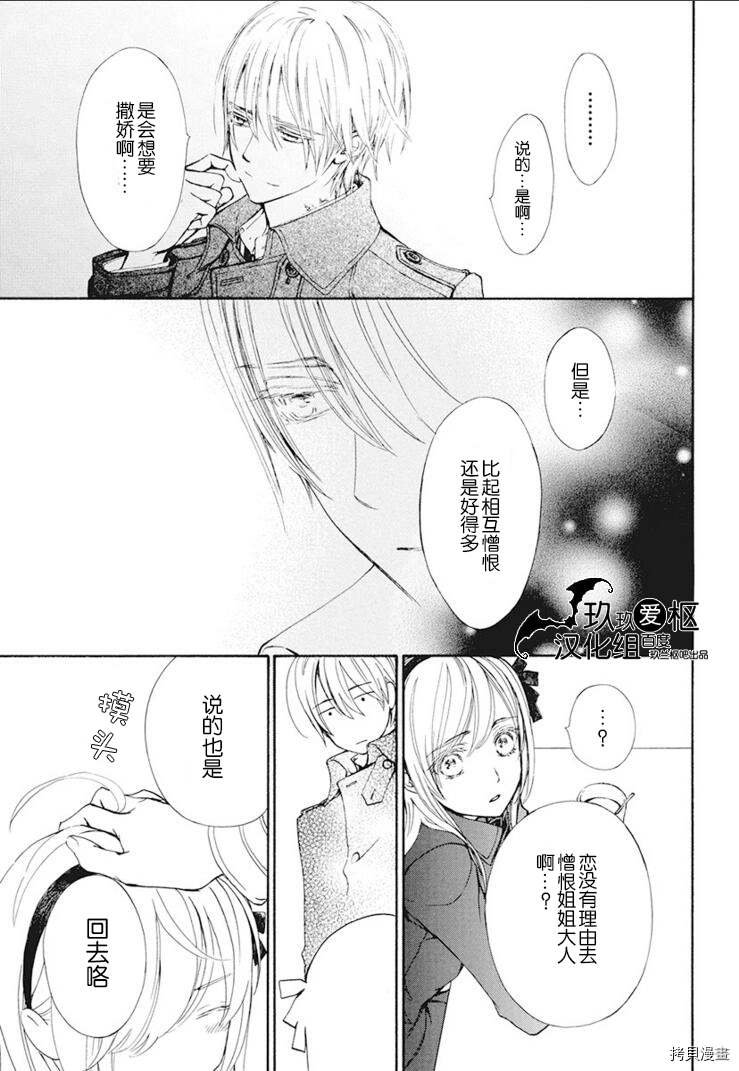 新26话