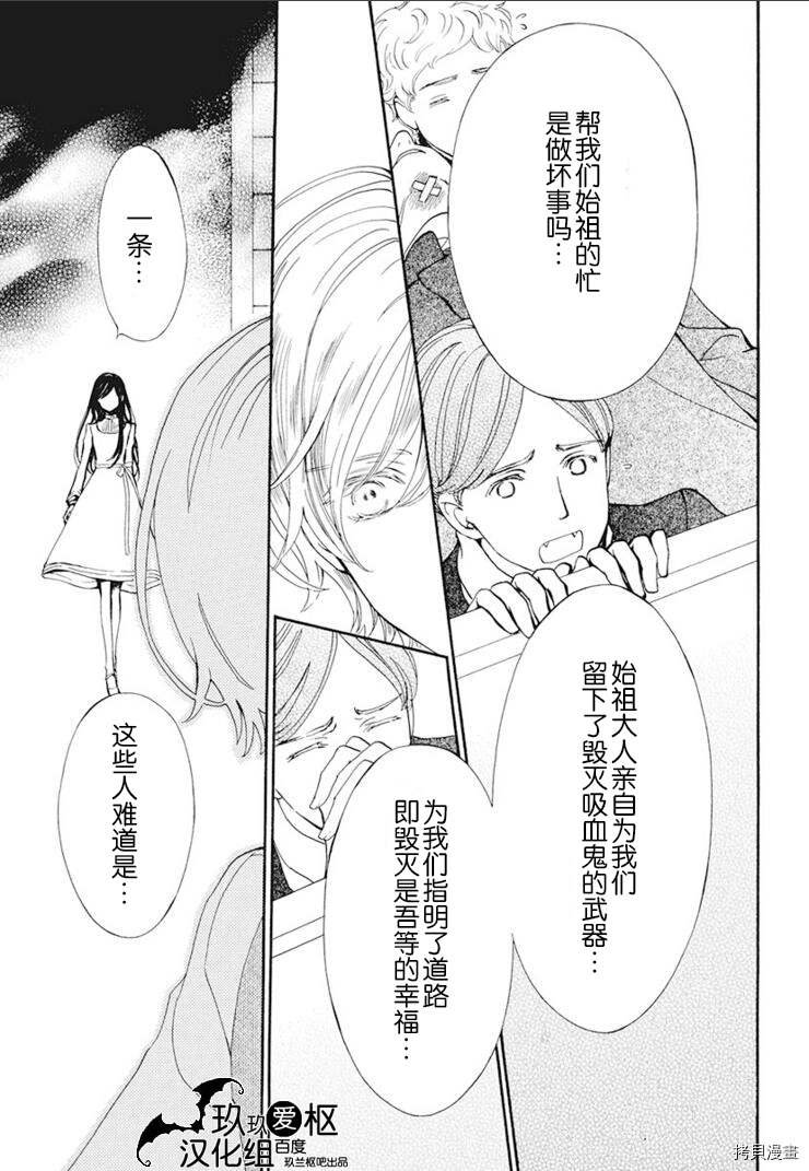 新26话