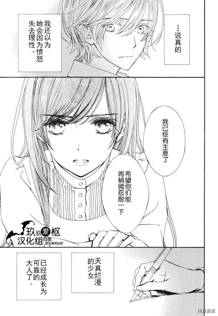 新26话